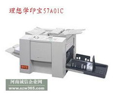 黑龍江一體機(jī)廠家批發(fā) 一站式采購(gòu)辦公設(shè)備的優(yōu)選方案