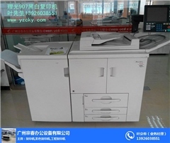 沈陽(yáng)751分光光度計(jì)批發(fā)與辦公設(shè)備采購(gòu)指南